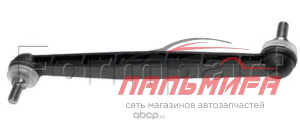 ТЯГА СТАБИЛИЗАТОРА OPEL ASTRA G 98 FORMPART 2008005