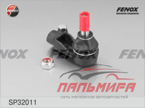 НАКОНЕЧНИК РУЛЕВОЙ правый Opel Astra F 91-04, Vectra A 88-95 SAAB 9-3