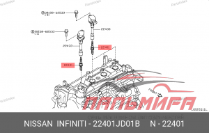 СВЕЧА ЗАЖИГАНИЯ  NISSAN	22401JD01B