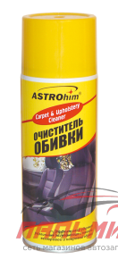 ОЧИСТИТЕЛЬ ОБИВКИ,КОВРОВ.ВЕЛЮРА "АСТРОХИМ" (520 МЛ., АЭРОЗ.) АС-343
