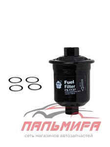 ФИЛЬТР ТОПЛИВНЫЙ SAKURA FS1137