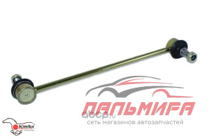 СТОЙКА СТАБИЛИЗАТОРА ПЕРЕДНЯЯ LIFAN BREEZ