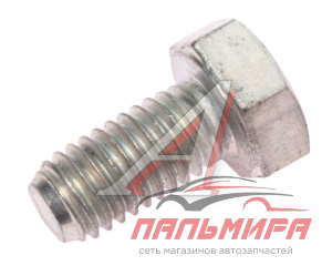 ЯЯЯ БОЛТ М8*16 (КРЕП.КРОНШТ.БАМПЕРА) ВАЗ-2108