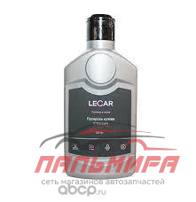ПОЛИРОЛЬ КУЗОВА  С ВОСКОМ  (250мл) "LECAR"