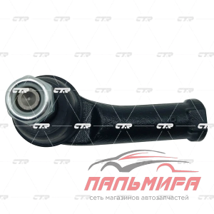 Наконечник рулевой тяги CTR CE0908R