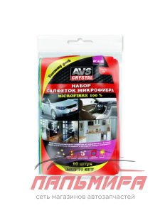 САЛФЕТКА MFN-6120 (30х30СМ) НАБОР 15ШТ "AVS"