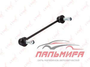 СТОЙКА СТАБИЛИЗАТОРА ПЕРЕДНЯЯ C7425LR