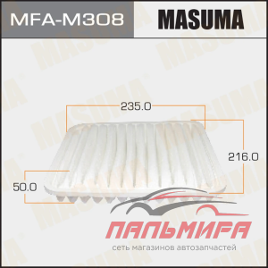 ФИЛЬТР ВОЗДУШНЫЙ MITSUBISHI GALANT