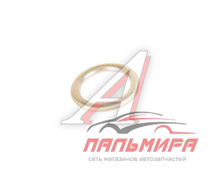 ПРОКЛАДКА СЛИВНОЙ ПРОБКИ ПОДДОНА ДВИГАТЕЛЯ  VAG N0138157