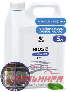 125201 СРЕДСТВО МОЮЩЕЕ ЩЕЛОЧНОЕ ВЫСОКОНЦЕНТРИРОВАННОЕ "BIOS B" (5.5 кг) GRASS/4 ШТ