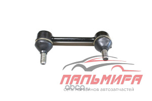 ШТАНГА СТАБИЛИЗАТОРА ПРАВАЯ ЗАДНЯЯ