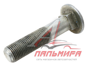 БОЛТ КРЕП. ДИСКА К ОБОДУ МТЗ