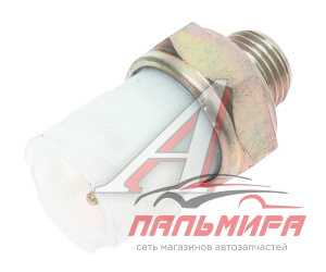 ВЫКЛЮЧАТЕЛЬ ЗАДНЕГО ХОДА, БЛОКИРОВКИ ДИФФЕРЕНЦИАЛА (БАЙОНЕТ) МАЗ МЭМЗ