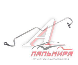 Трубка подводящая ЗИЛ 5301, ТКР7 (ММЗ)