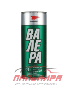 Выводим!!! ЖИДКОСТЬ ГУР "ВАЛЕРА" (1 Л)