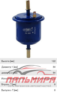ФИЛЬТР ТОПЛИВНЫЙ 606 FG GW HYUNDAI ACCEN