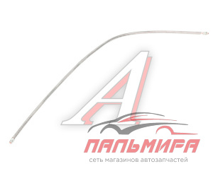 ТРУБКА ОТ ТРОЙНИКА К ПЕРЕДНЕМУ ЛЕВ. ТОРМОЗУ (1020мм) УРАЛ (ЗАВОД)