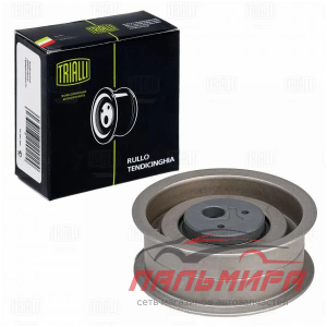 РОЛИК ГРМ НАТЯЖ. ДЛЯ А/М VW TRANSPORTER (81-) 1.6D/1.7D/1.9D (CM 6142) TRIALLI CM6142