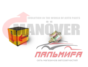 ДАТЧИК ДАВЛЕНИЯ МАСЛА ПАЗ (18.3829) "MANOVER"