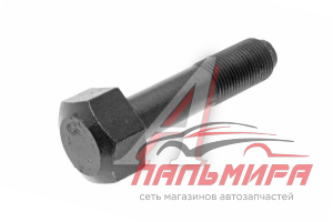 БОЛТ ШКИВА КОЛЕНВАЛА L=70ММ Н/О ЗИЛ-5301,МТЗ (17099)