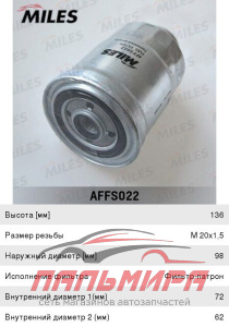 ФИЛЬТР ТОПЛИВНЫЙ MITSUBISHI PAJERO/L200 2.5D/HYUNDAI PORTER/H-1 2.5D MILES AFFS022