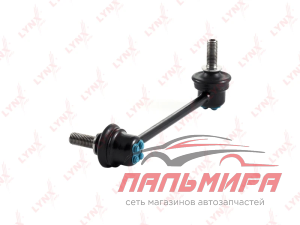 СТОЙКА СТАБИЛИЗАТОРА ПЕРЕДНЕГО C7062R