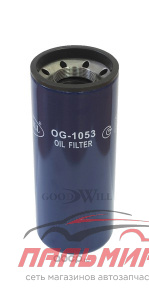 Фильтр масляный GOODWILL OG1053