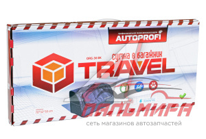 Органайзер багажника складной Autoprofi 70 х 32 х 30 см с крышкой черный ORG-30 BK