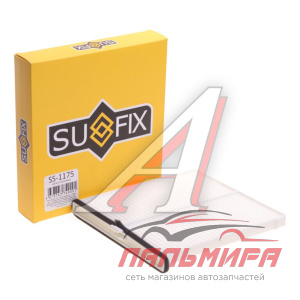 ФИЛЬТР САЛОННЫЙ SS-1175 SUFIX