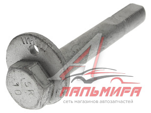 (!!!) БОЛТ РАЗВАЛЬНЫЙ KIA SPORTAGE III (10-15) NSP02552603K100