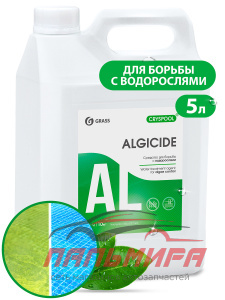 150014 СРЕДСТВО ДЛЯ БОРЬБЫ С ВОДОРОСЛЯМИ CRYSPOOL ALGICIDE (КАНИСТРА 5КГ) GRASS/4 ШТ