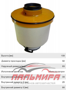 ФИЛЬТР ТОПЛИВНЫЙ FE0067 JS ASAKASHI