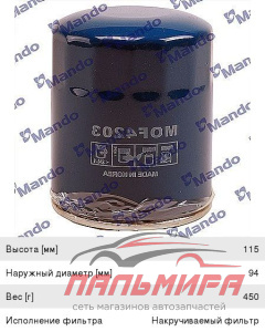 ФИЛЬТР МАСЛЯНЫЙ MANDO MOF4203