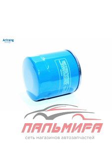ФИЛЬТР МАСЛЯННЫЙ/263002Y500/ARG32-2126/ARIRANG