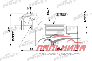 PCV1201 Шрус Форд Мондео *PATRON