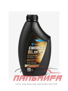 МАСЛО МОТОРНОЕ "CWORKS" 5W30 API SN ACEA C2/C3 (1Л. СИНТ.)