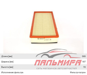 ФИЛЬТР ВОЗДУШНЫЙ F026400182