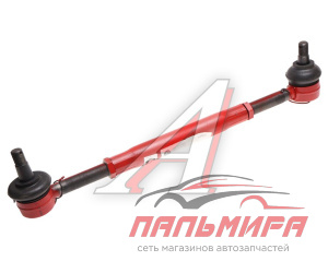ТЯГА РУЛЕВАЯ В СБ. МТЗ-82 "РЗТЗ"
