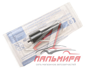 РАСПЫЛИТЕЛЬ Д-243, 245С, 245.12С, 245.9, Д-260 (ТОЛЬКО НА ФОРСУНКУ 174.1112010-01) АЗПИ
