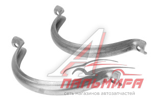 ХОМУТ ЭНЕРГОАККУМУЛЯТОРА ДЛЯ А/М КАМАЗ 4310