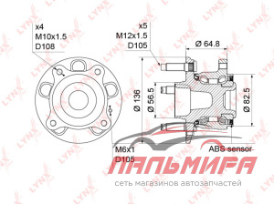 СТУПИЦА RR CHEVROLET CRUZE, OPEL ASTRA-J (R15)