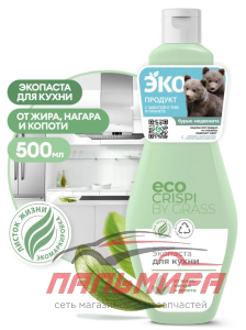 125705 !!! ЭКОПАСТА ЧИСТЯЩАЯ ДЛЯ КУХНИ "CRISPI" 500МЛ GRASS/8шт