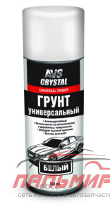 (!!!) ГРУНТ "AVS" БЕЛЫЙ УНИВЕРСАЛЬНЫЙ 520 МЛ. AVK-150