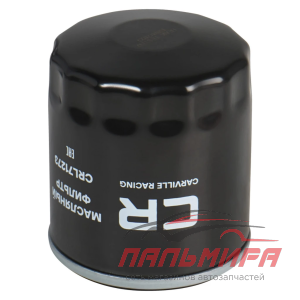 ФИЛЬТР МАСЛЯНЫЙ CARVILLE RACING CRL71273