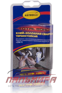 СВАРКА ХОЛОДНАЯ "АСТРОХИМ" ТЕРМОСТОЙКАЯ (55 МЛ.) AC-9315