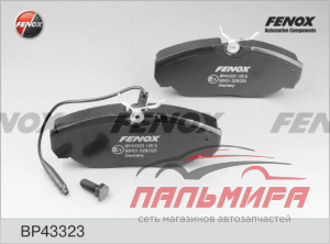Комплект дисковых тормозных колодок BP43323