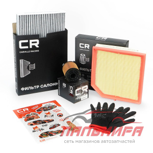 CRKIT1020 Компл. фильтров для а/м Geely Tugella (19-)/(23-) 2.0T (масл+возд+салон) (CRKIT1020) *CARV