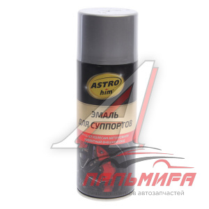 ЭМАЛЬ ДЛЯ СУППОРТОВ СЕРЕБРИСТАЯ ASTROHIM AC-618 520 МЛ