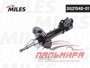 DG2154001 Амортизатор передний правый HYUNDAI IX35 10-/KIA SPORTAGE 10- (KYB 339402) DG21540-01 *MIL