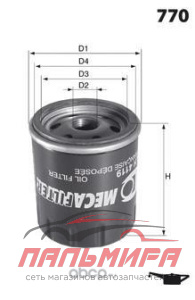 ELH4442 Фильтр масляный MECAFILTER